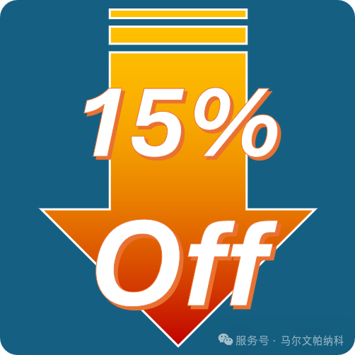 盘古计划｜限时延保优惠重磅开启