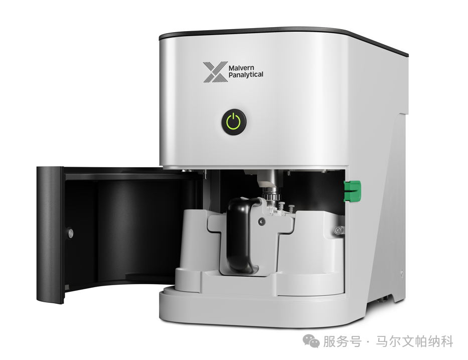 【活动信息】马尔文帕纳科即将亮相第19届药机展PMEC2026