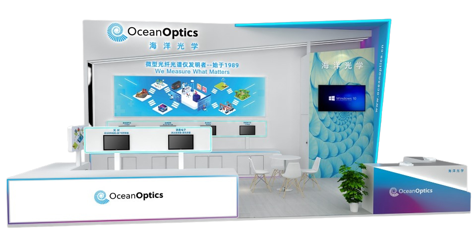 慕尼黑光博会| 海洋光学六大沉浸式体验+前沿洞察分享等你解锁！