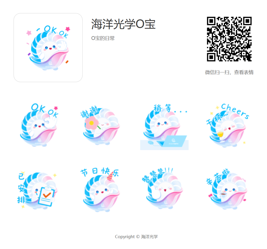 叮咚！你的聊天新搭子上线啦！
