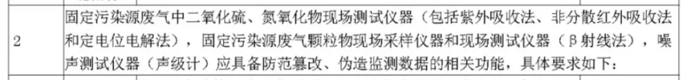 原生合规硬件 + 平台直连对接