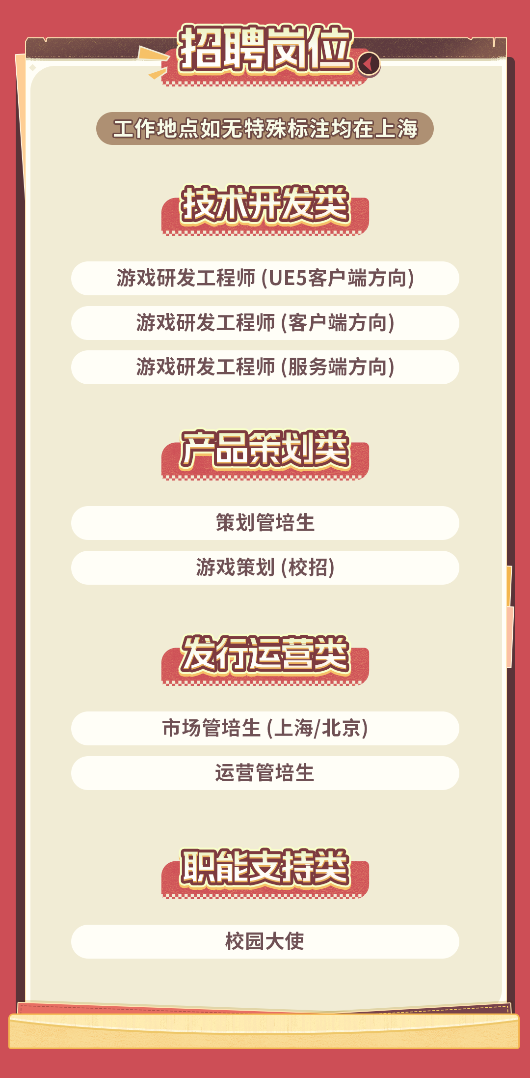 27秋招---新_09.png