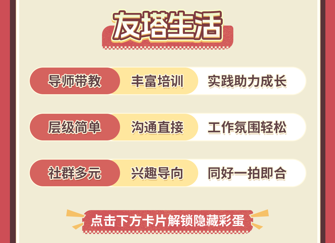 27秋招---新_08.png