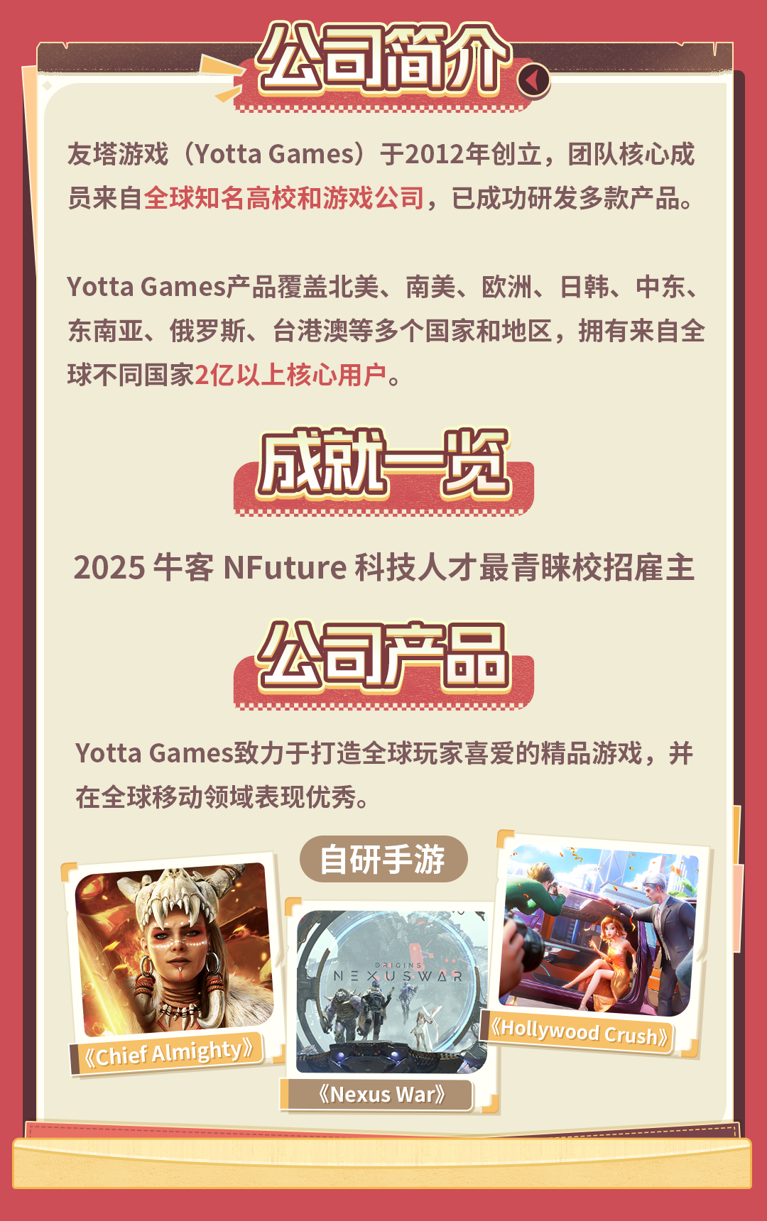 27秋招---新_02.png