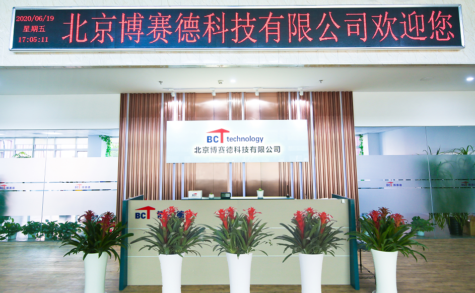 便攜式氣相色譜質(zhì)譜聯(lián)用儀高級(jí)培訓(xùn)班培訓(xùn)通知