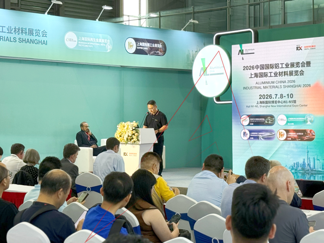 上海铝工业展圆满收官｜感谢每一次相遇，我们明年再见！