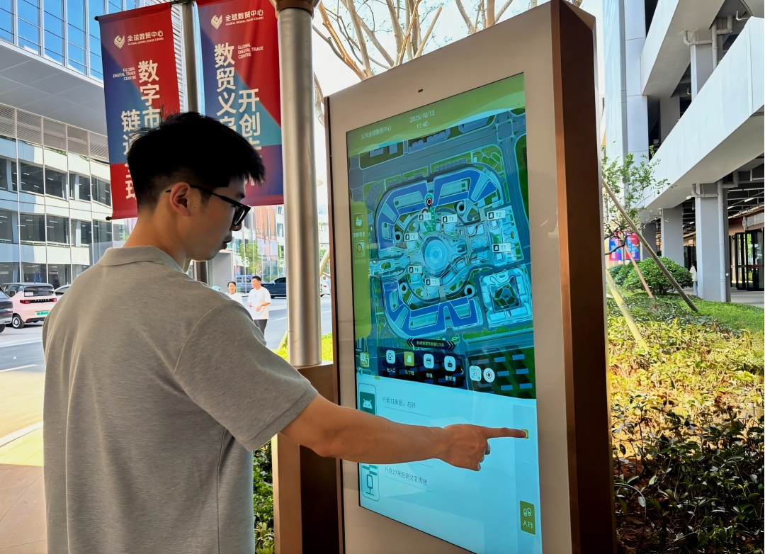 朗域视觉科技-朗域标识