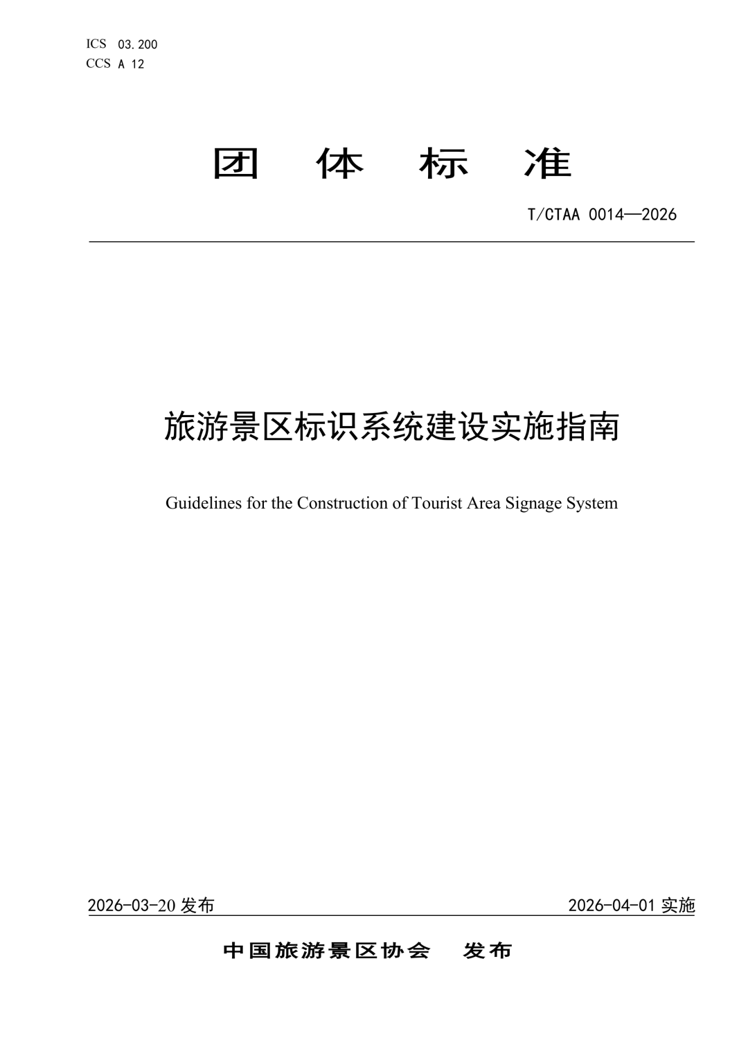 朗域视觉科技-朗域标识