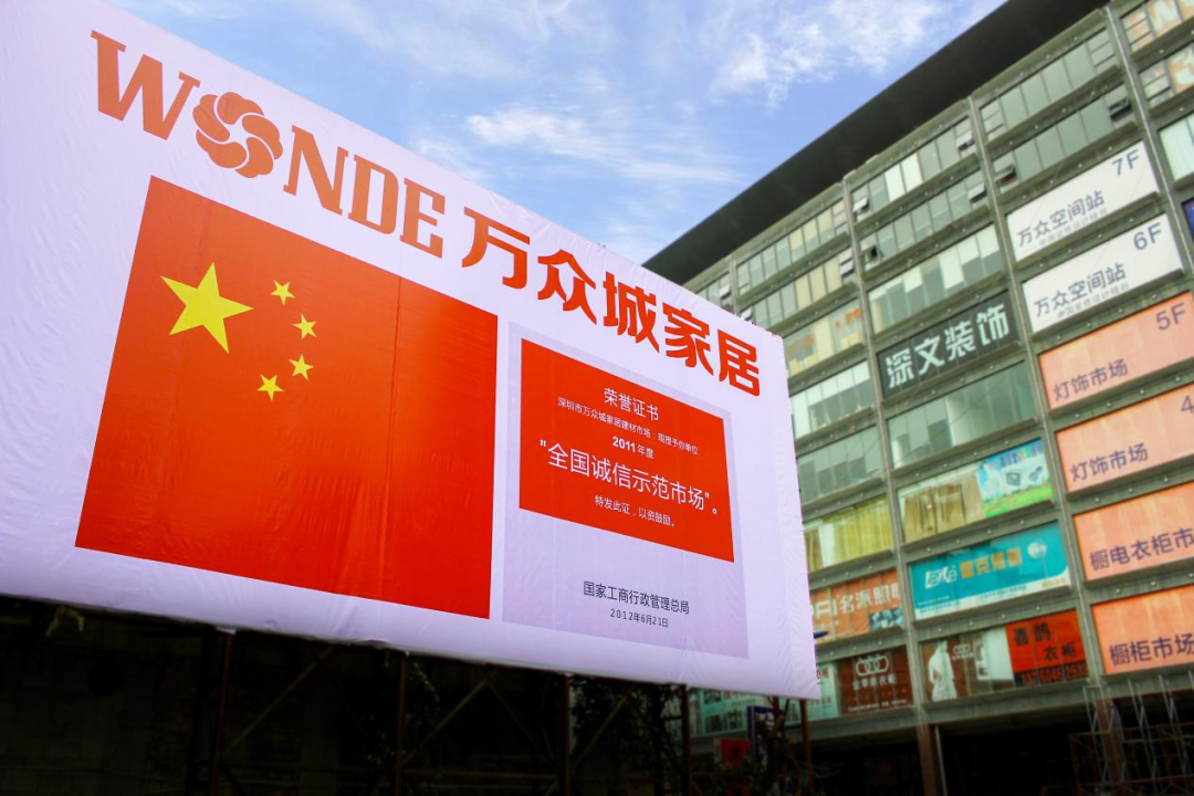 政策红利“焕新”家，28圈APP智慧生活正当时！