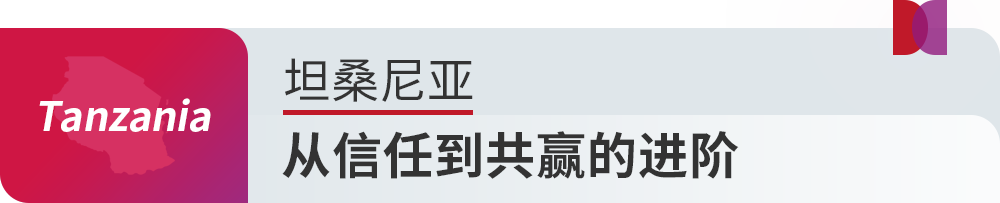 帝迈全球化1 (3).png