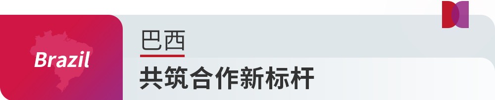 帝迈全球化1 (2).png