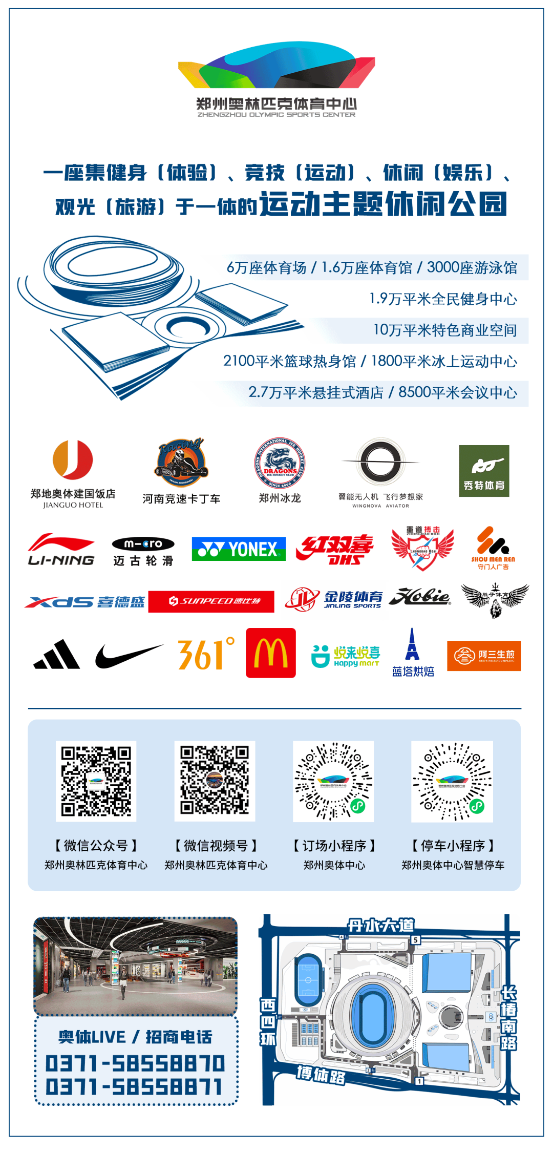 华晨宇郑州演唱会