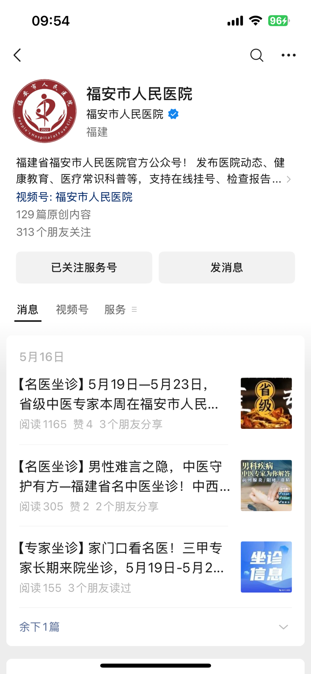 d927c1935a0ea5c8373d3ff9e07d195.png