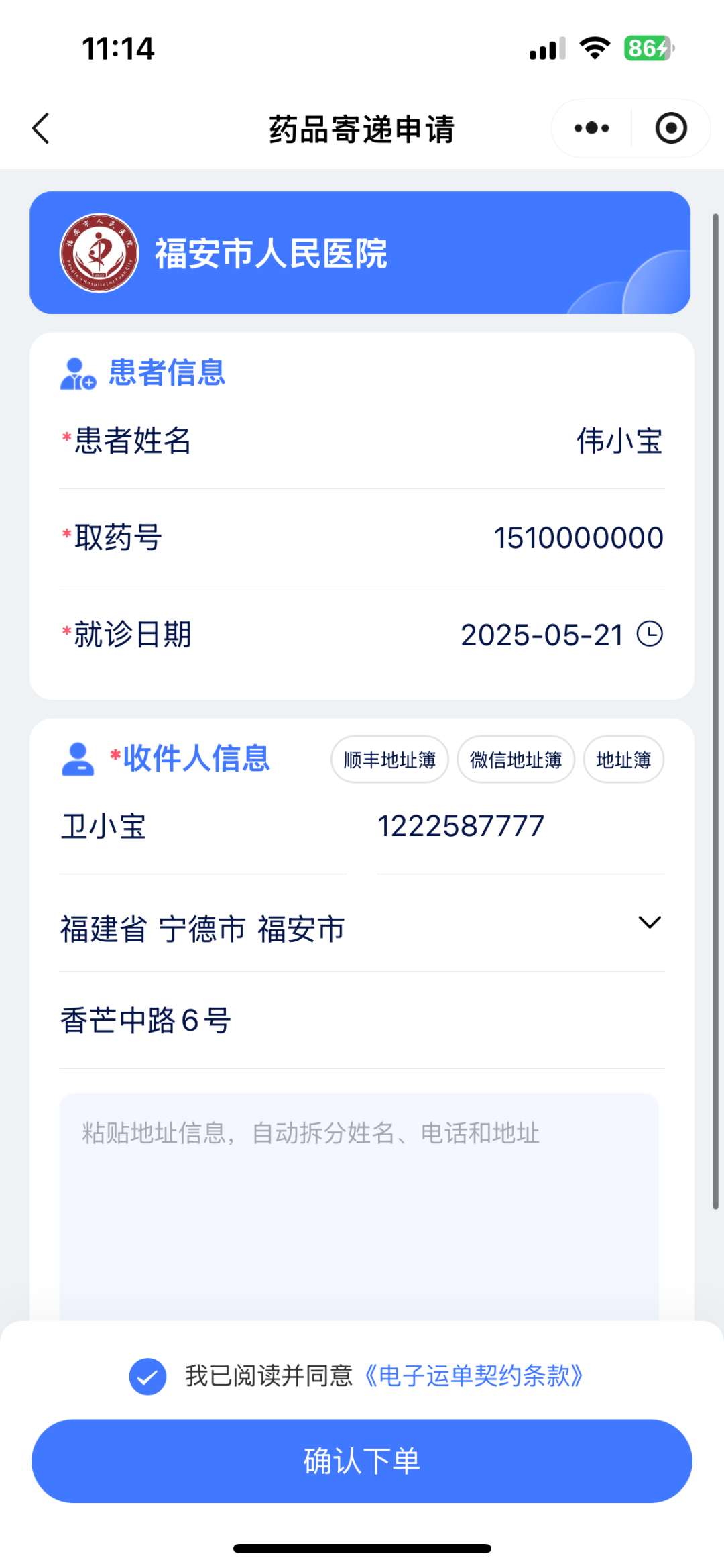 374cd4817ab7785c677976d0c1bddae.png