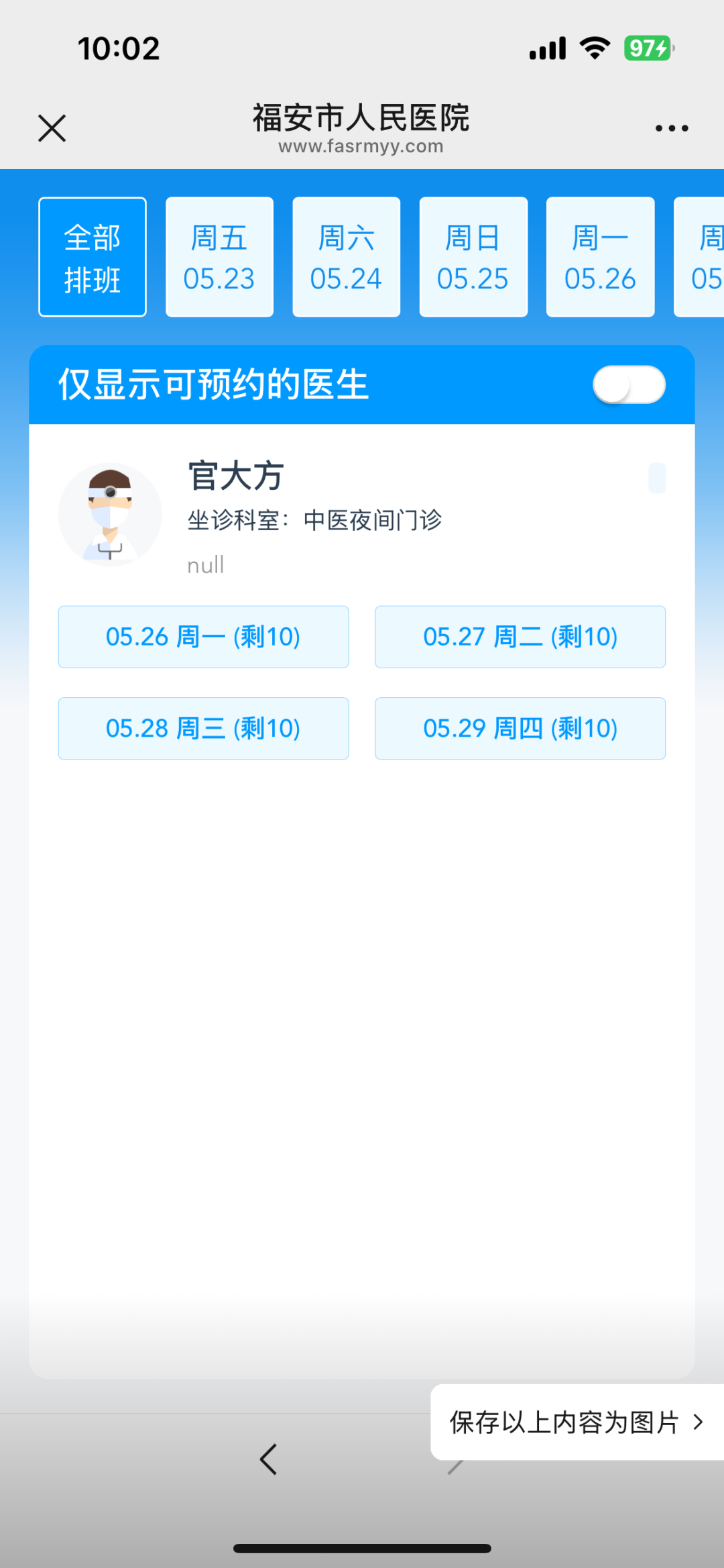468b1bb22ed3d5c42f51cd6ecbfe1a4.png