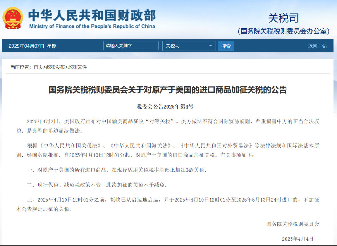 色譜核心部件供應鏈攻堅戰，埃癸斯十年深研踐行