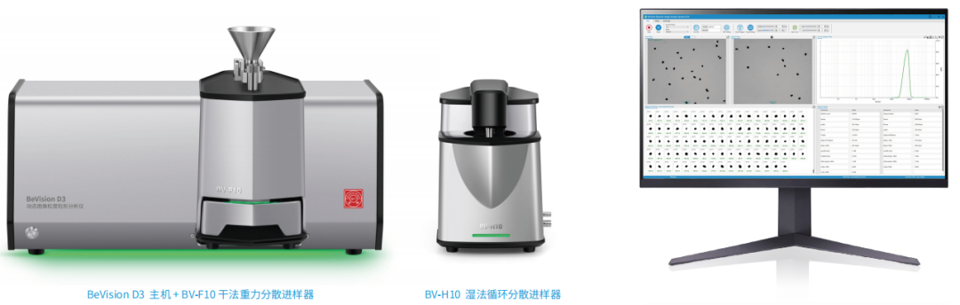 BeVision D3检测PET塑料母粒的粒径分布