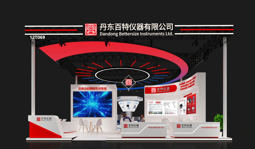 倒计时1天｜CIBF2026明日启幕，百特携旗舰仪器赋能电池行业品质升级