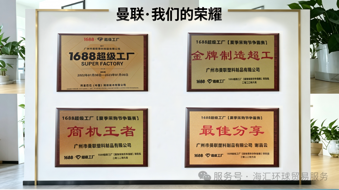 曼联2.png