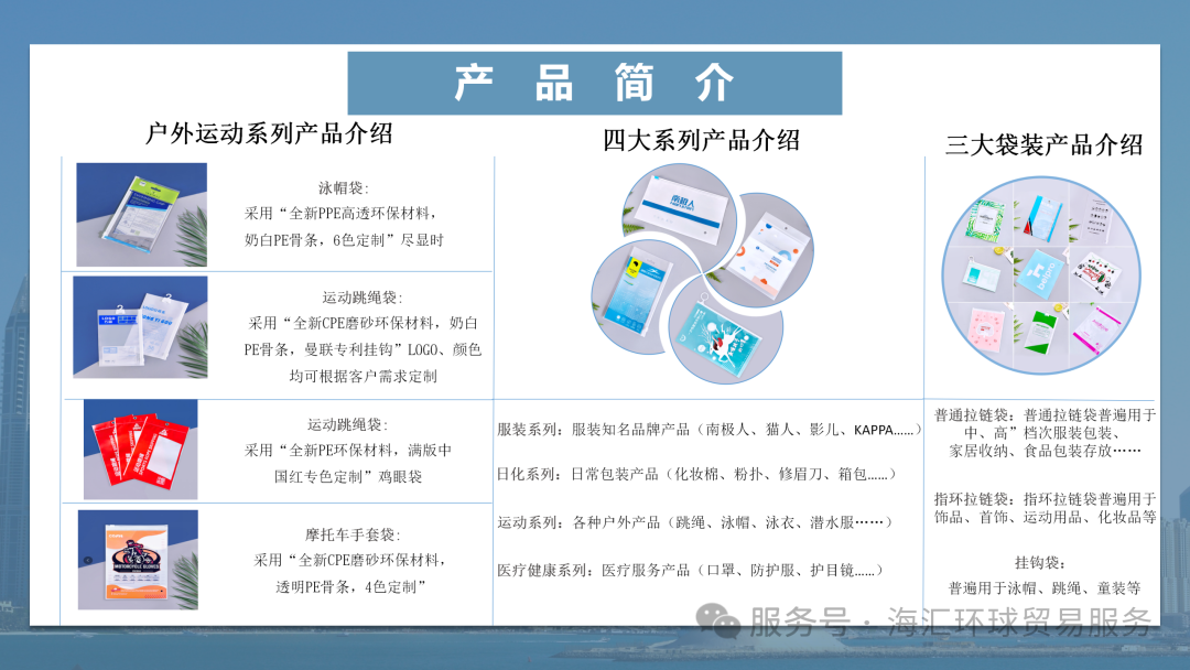 曼联3.png
