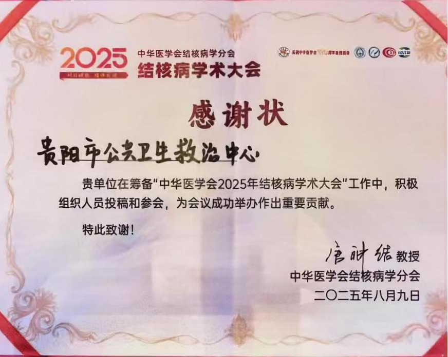 Screenshot 2025-08-21 at 14-13-44 640（PNG 圖像，872x696 像素）.png