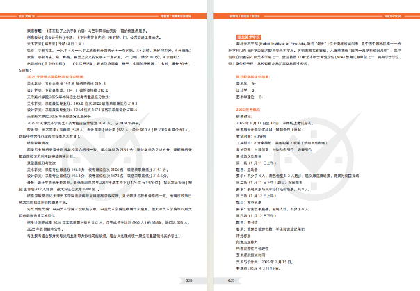 企业微信截图_17623973284604.png