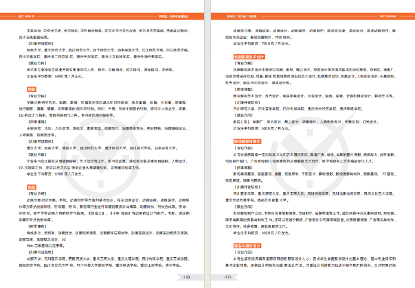 企业微信截图_17623974599163.png