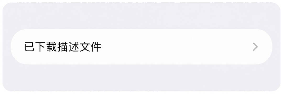 VMOS云手机IOS新版来袭！！！_图片3