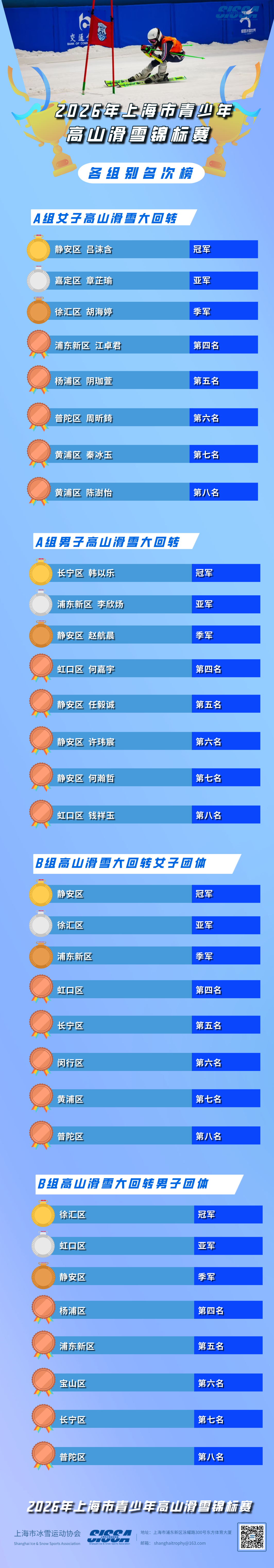 微信图片_20260702114350_112_2.png