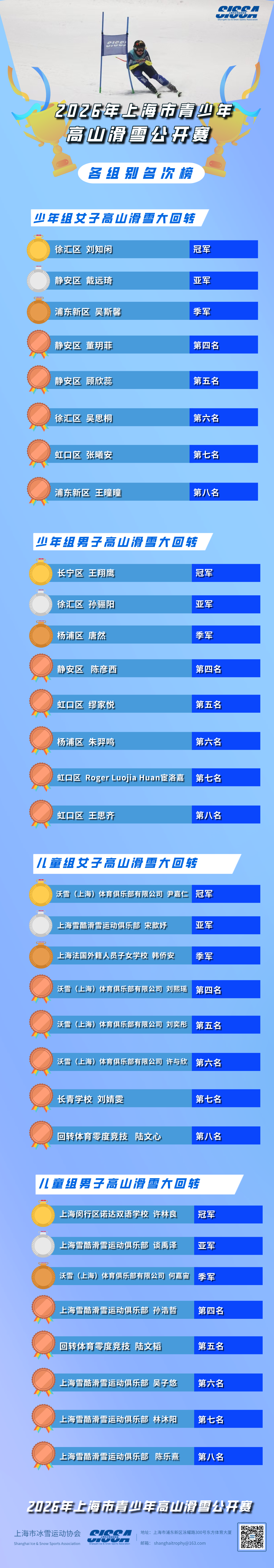 微信图片_20260702114358_113_2.png