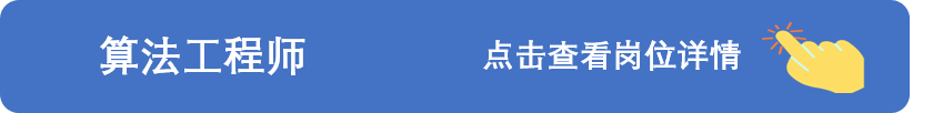 算法工程师.png