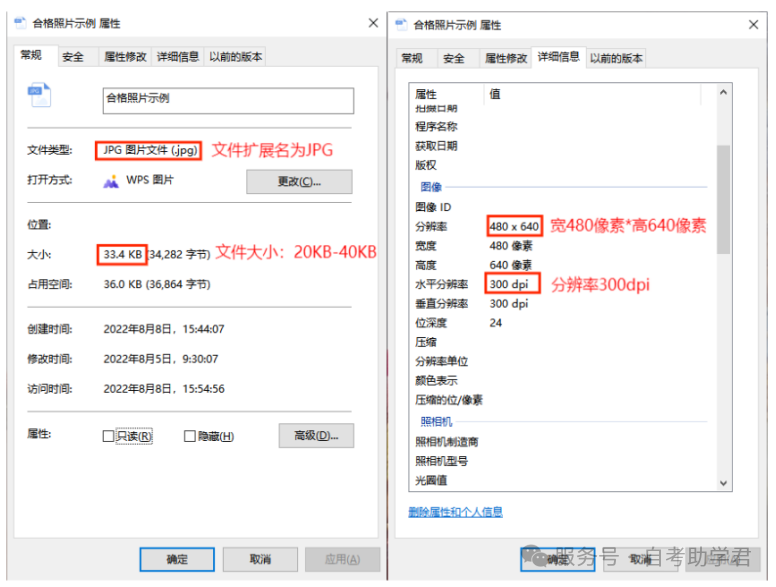 关于2025年下半年天津市自学考试课程免考申请通知！