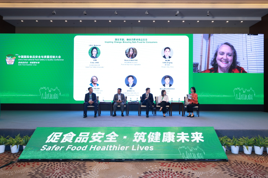 從檢測到洞察，從挑戰(zhàn)到共創(chuàng)——安捷倫攜手行業(yè)共話食品安全新紀(jì)元