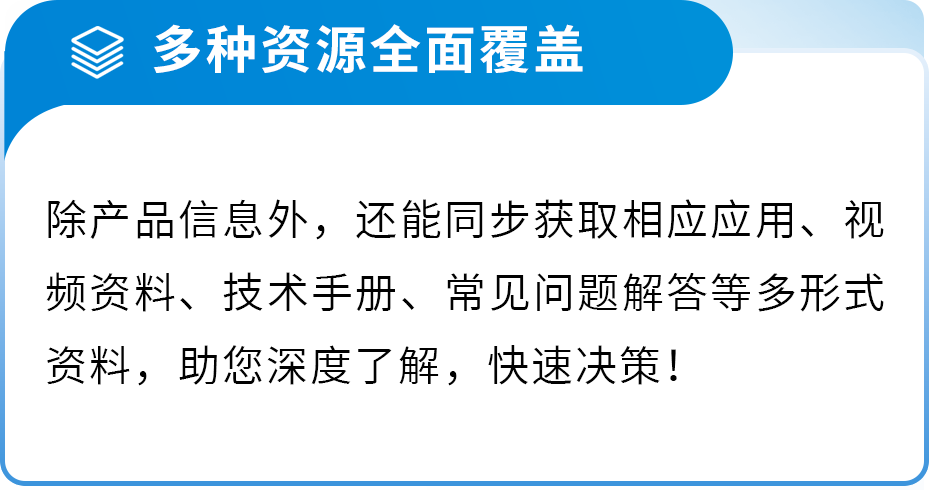 焕新升级｜全新皮肤，邀您体验