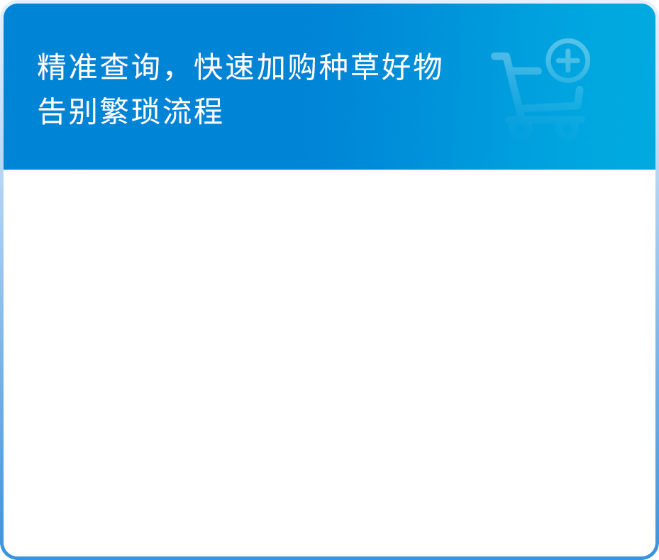 焕新升级｜全新皮肤，邀您体验