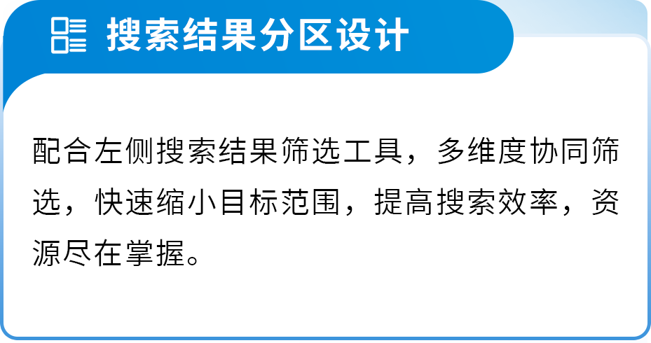 焕新升级｜全新皮肤，邀您体验