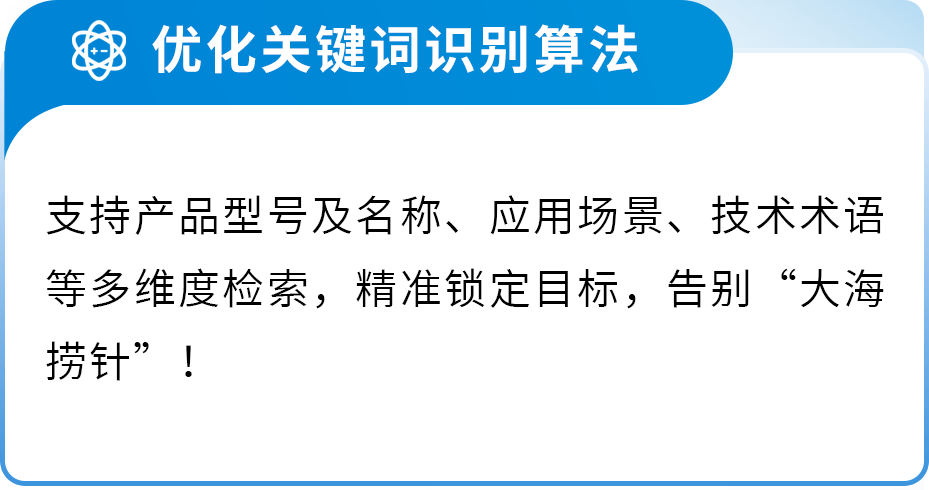焕新升级｜全新皮肤，邀您体验