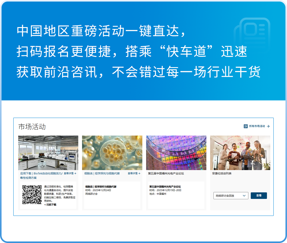 焕新升级｜全新皮肤，邀您体验