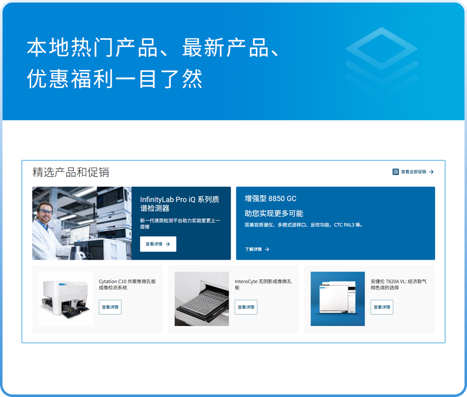 焕新升级｜全新皮肤，邀您体验