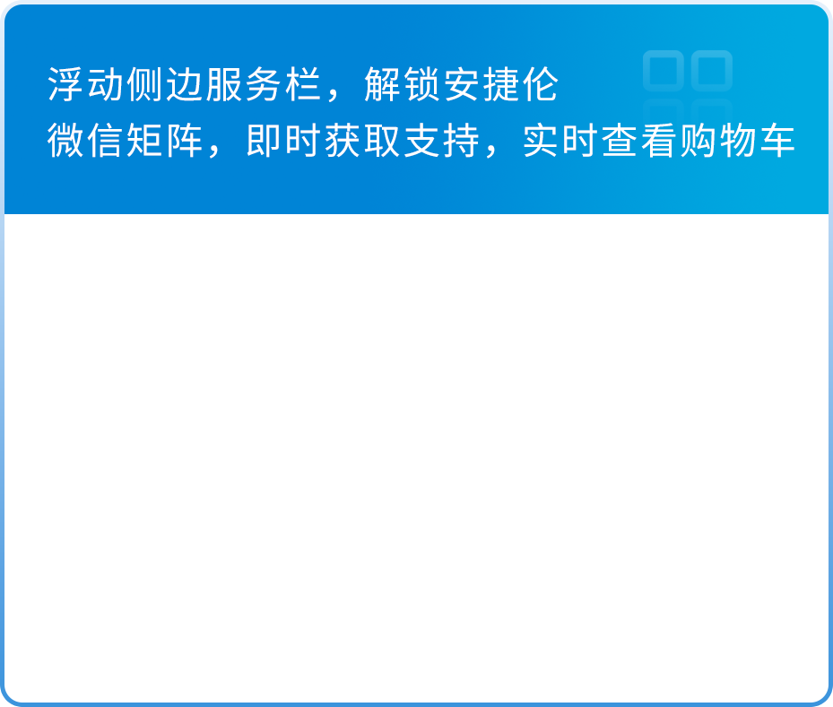 焕新升级｜全新皮肤，邀您体验