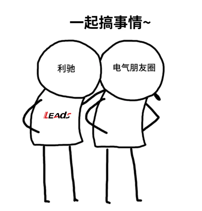 图片编辑 (8).png