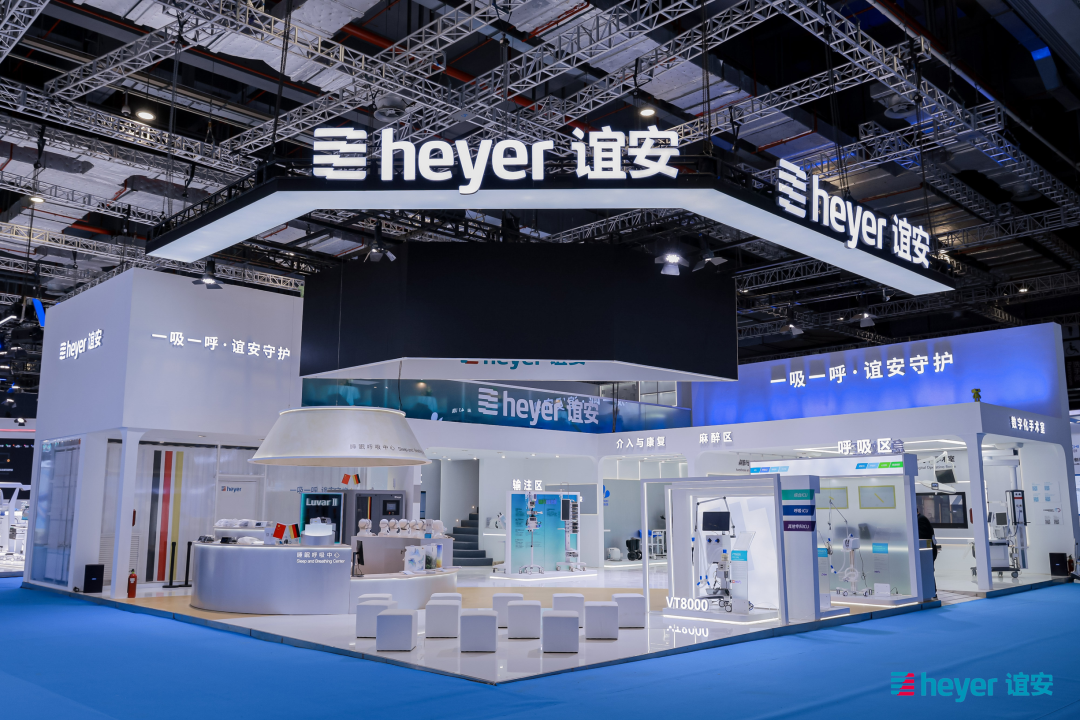 eternity什么麻醉机一吸一呼 谊安守护｜heyer谊安 2026 CMEF 春展：全生态医疗解决方案重磅亮相-上海聚慕医疗器械有限公司