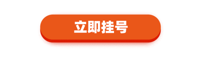 微波治疗机怎么使用多模态超微创微波消融技术治疗甲状腺疾病，实现微创、无痕、保腺体！_https://www.jmylbn.com_新闻资讯_第2张