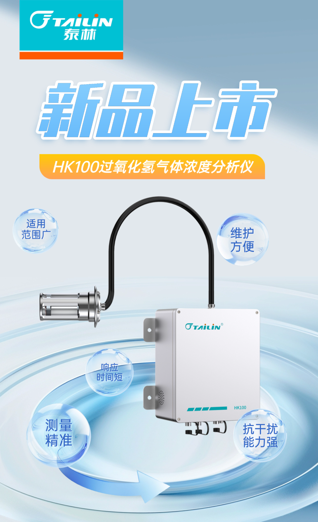 T250125113475-原始文件PSD - 副本.png