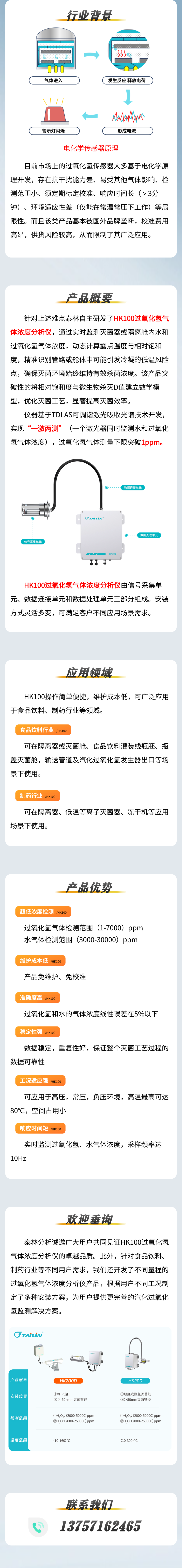 T250125113475-原始文件PSD - 副本 (2).png