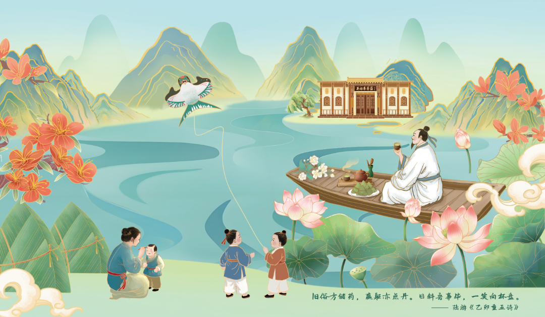 WX20250428-155026@2x.png