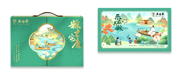 茶粽微信封面.png