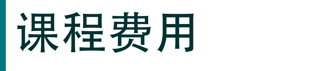 培训预告 | 耐驰仪器高级应用培训：差示扫描量热 DSC、热重分析 TG