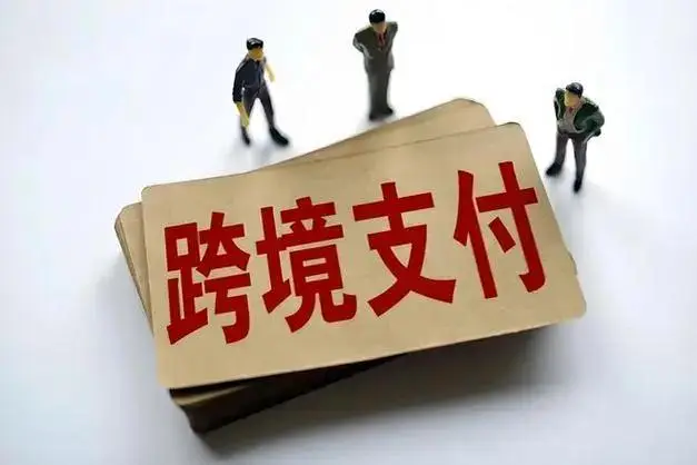 2025跨境虚拟产品出海：新蓝海下的机遇与支付体系重构