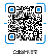 “百日千企行动”四川13所高校线上联合招聘会邀请函(图2)